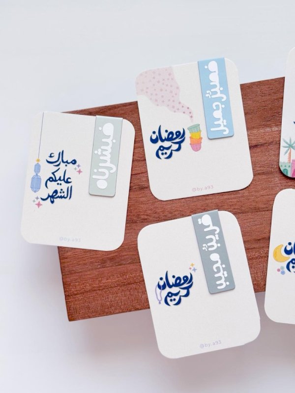 ‎فواصل مغناطيسية 🕌🌙