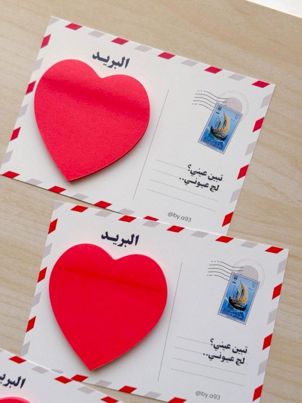 توزيعات اليوم الوطني البحريني 3