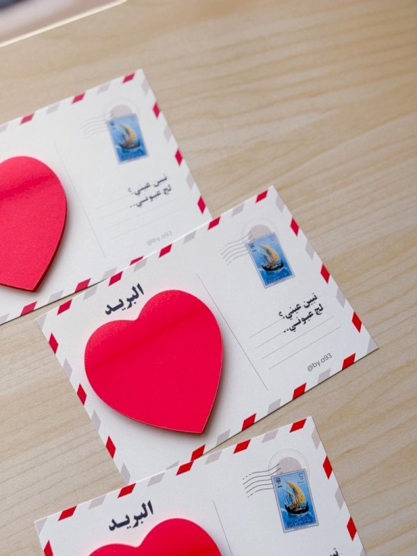 توزيعات اليوم الوطني البحريني 3