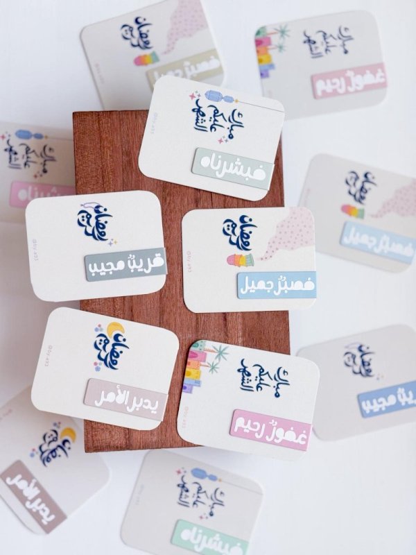 ‎فواصل مغناطيسية 🕌🌙