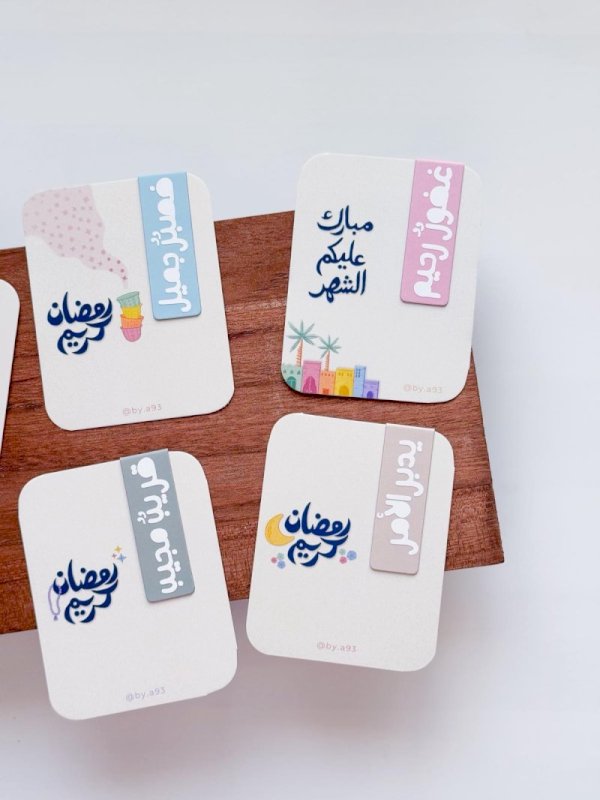 ‎فواصل مغناطيسية 🕌🌙