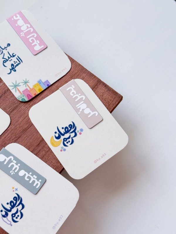 ‎فواصل مغناطيسية 🕌🌙