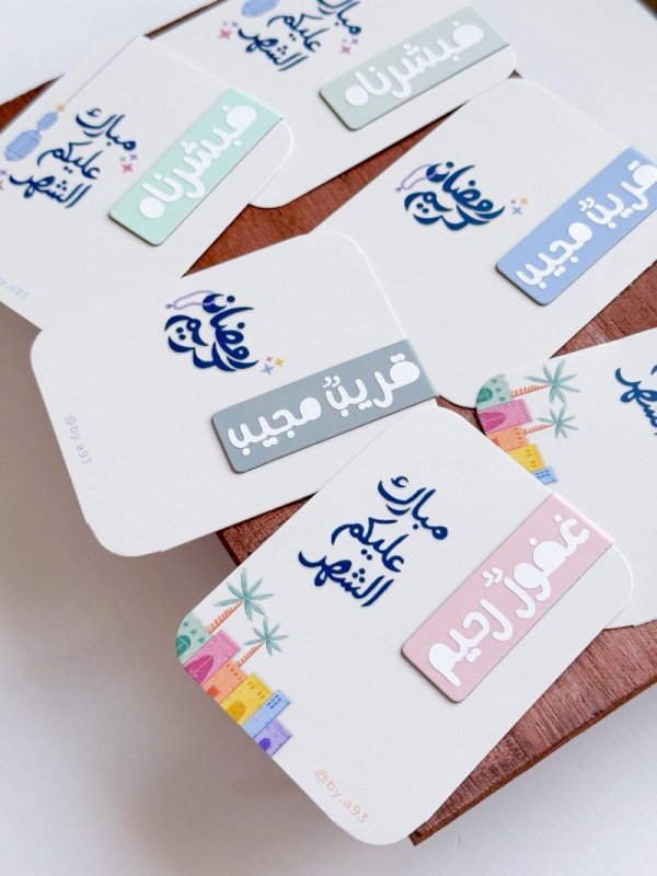 ‎فواصل مغناطيسية 🕌🌙