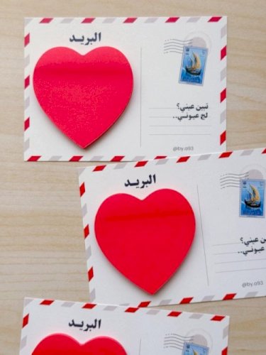 توزيعات اليوم الوطني البحريني 3