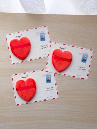 توزيعات اليوم الوطني البحريني 2