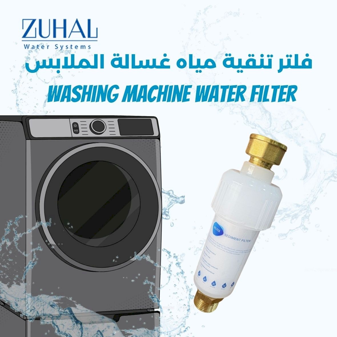 Washing Machine Water Filter
