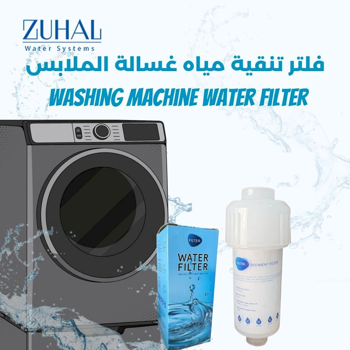 Washing Machine Water Filter
