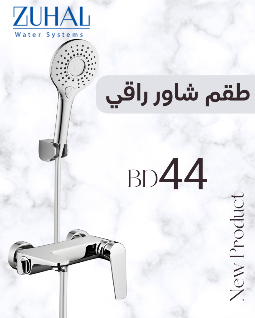 Luxury Bathroom Shower Mixer
