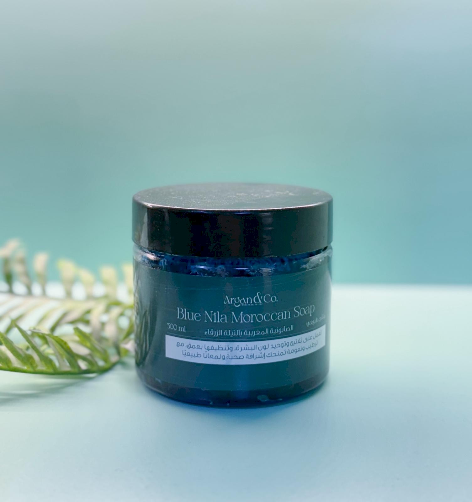 الصابونة المغربية بالنية الزرقاء