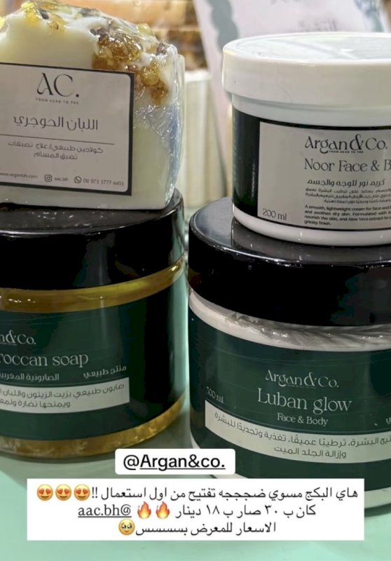 مجموعة اللبان الحوجري للتفتيح