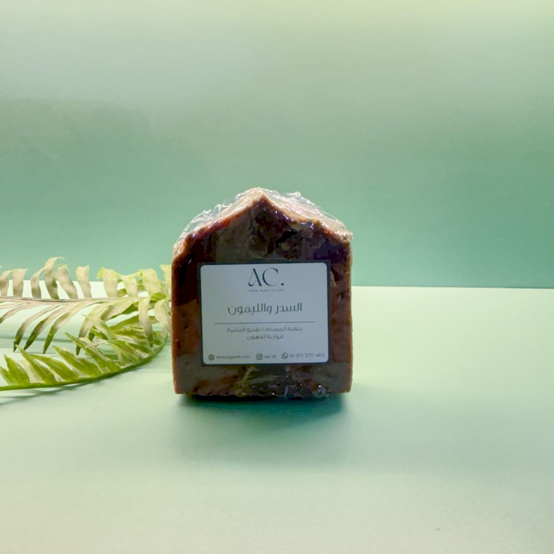 صابون السدر والليمون