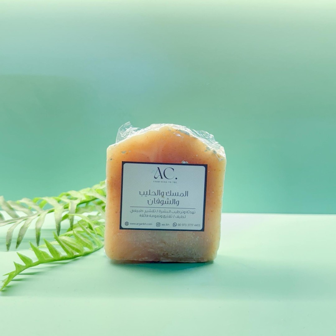 صابونة المسك والحليب والشوفان