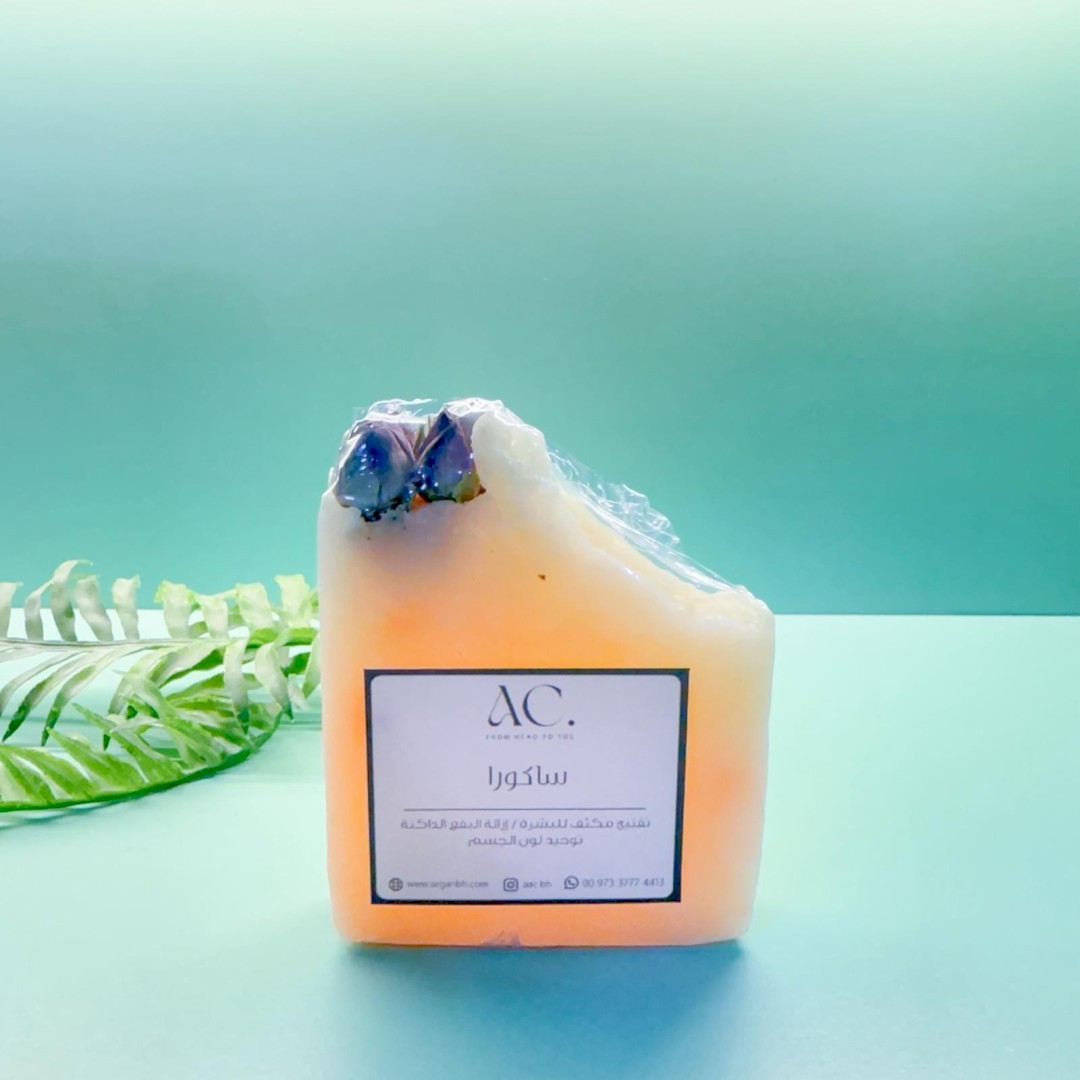 صابونة الساكورا