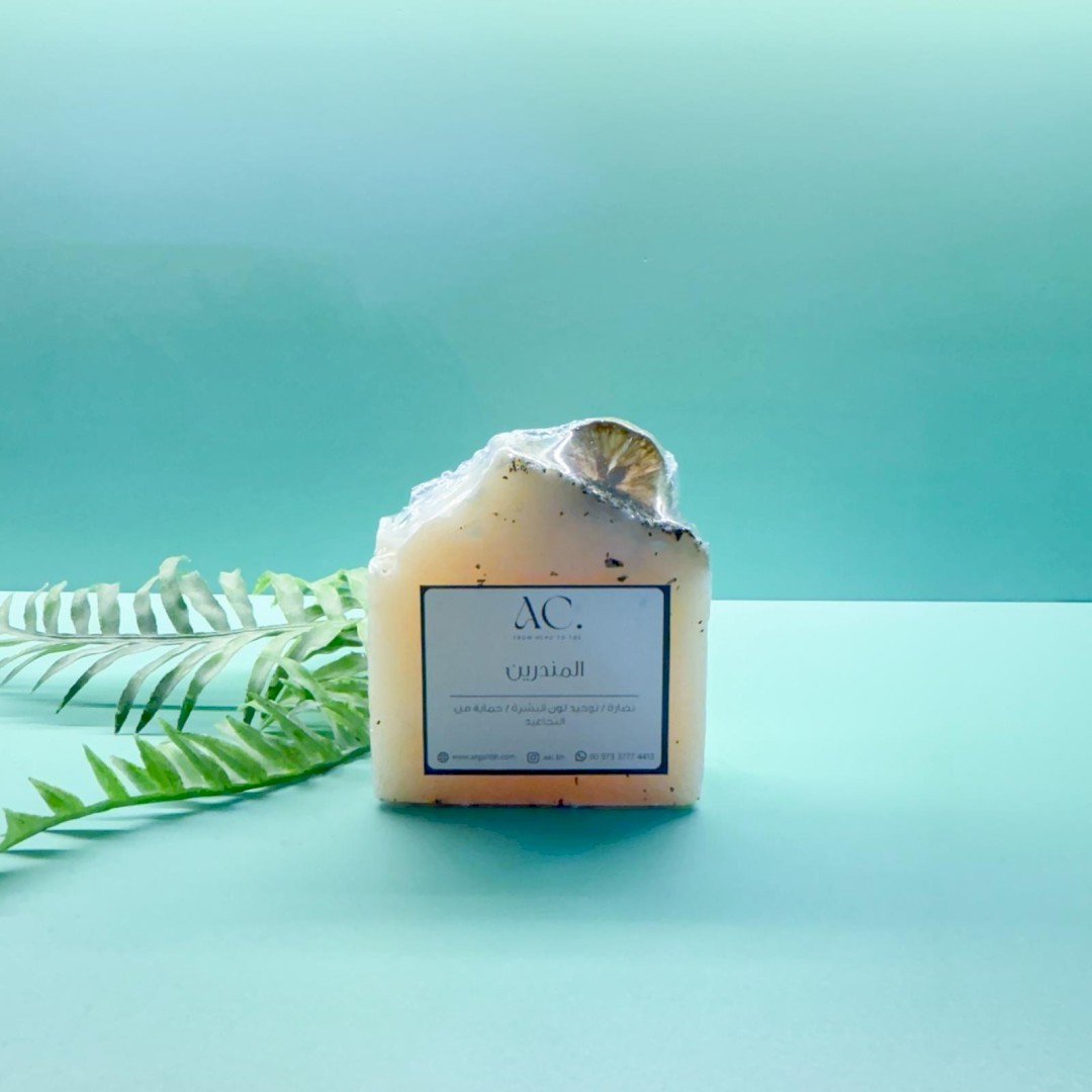 صابونة المندرين