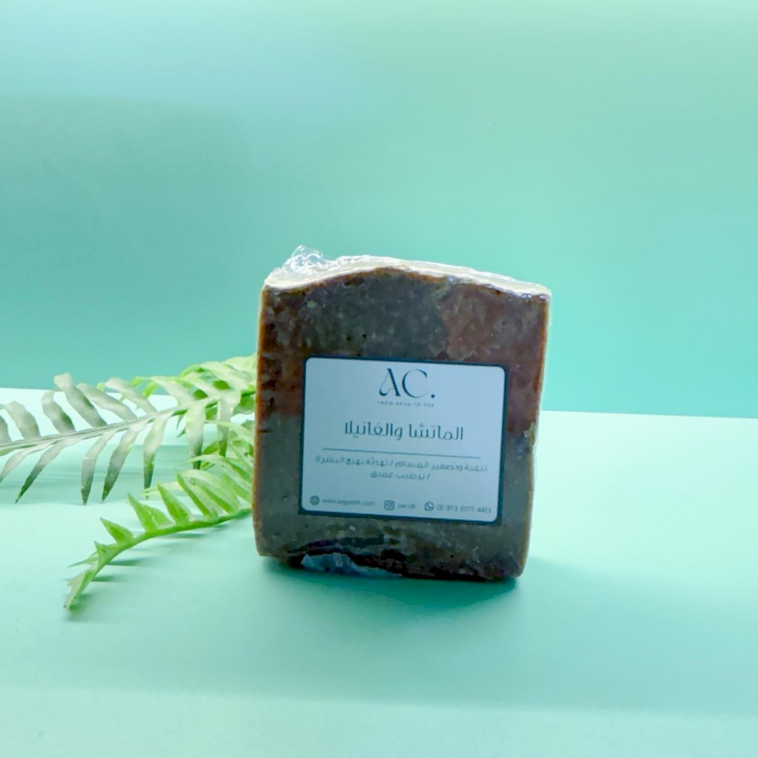 صابونة الماتشا والفانيلا