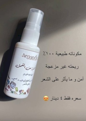 بخاخ مكافحة القمل