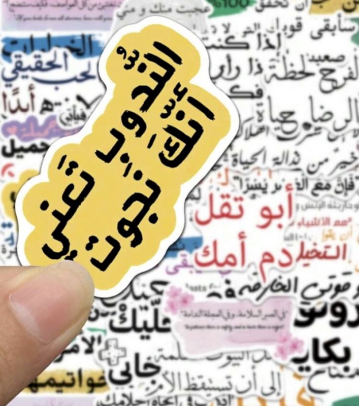 Stickers