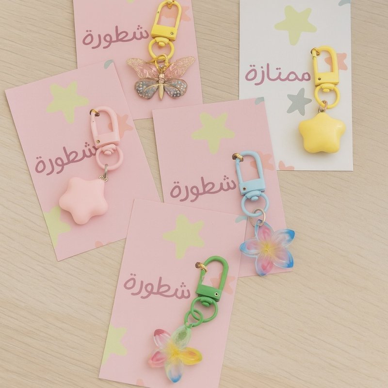 Keychains giveaway