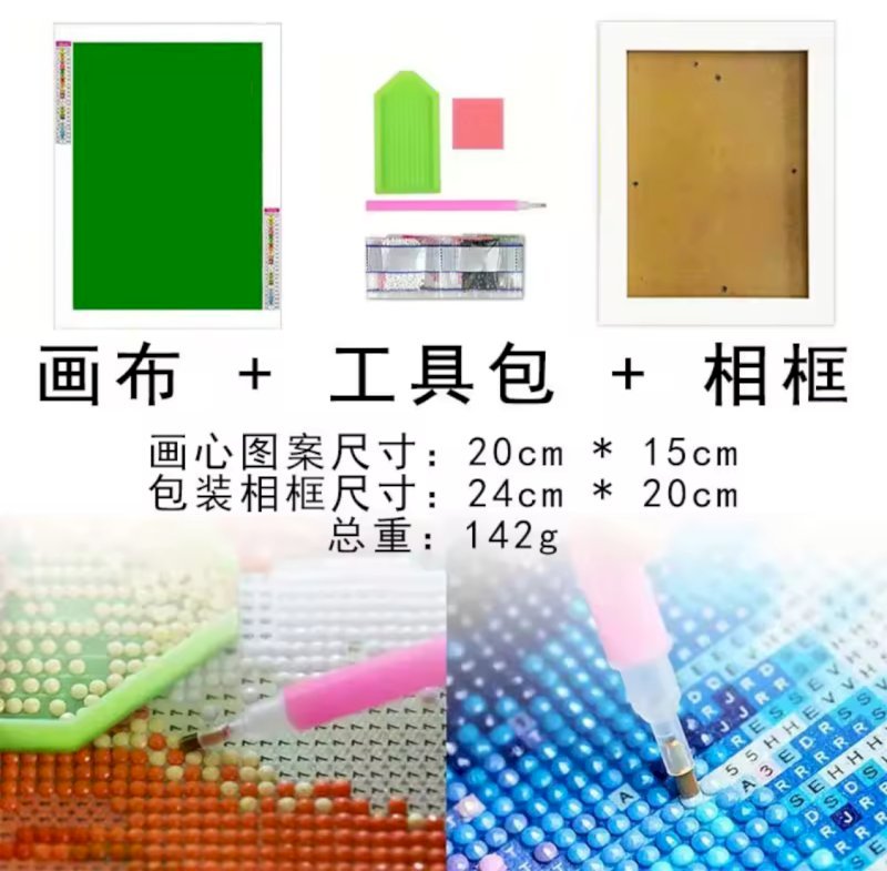 Diamond painting with frame