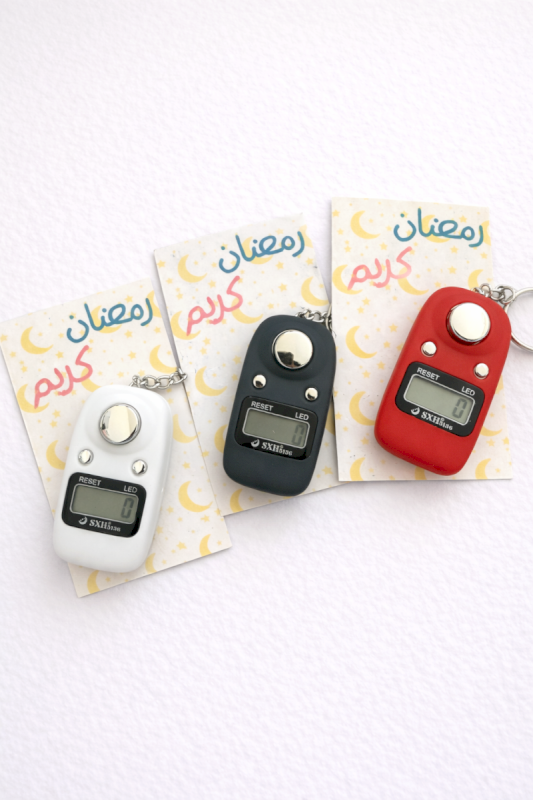 Ramdan giveaways 10 apcs