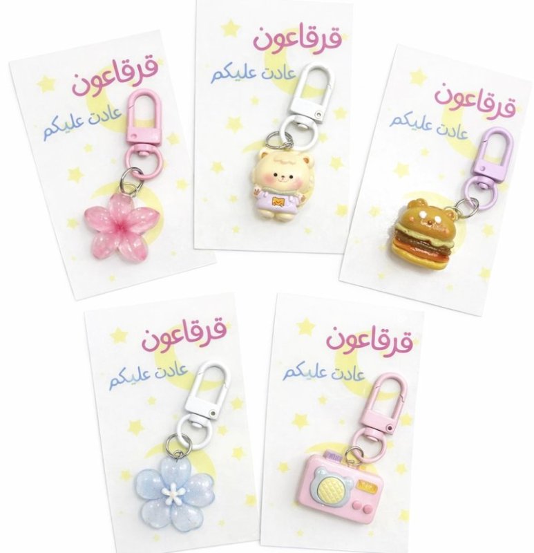 قرقاعون كوايي ١٠ قطع