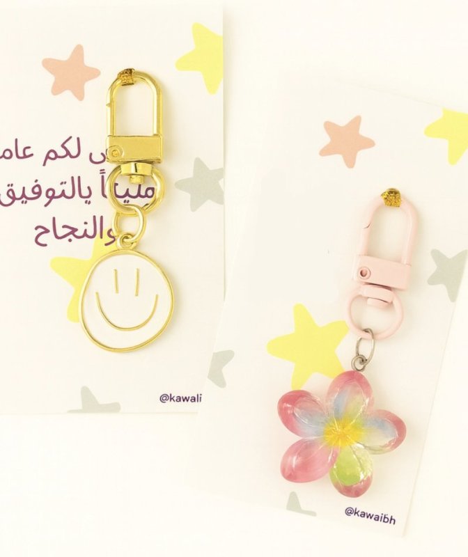 Keychains giveaway