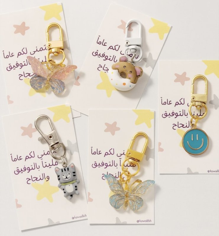 Keychains giveaway