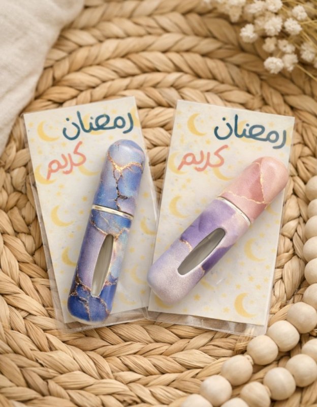 Ramadan giveaway 10 Pcs