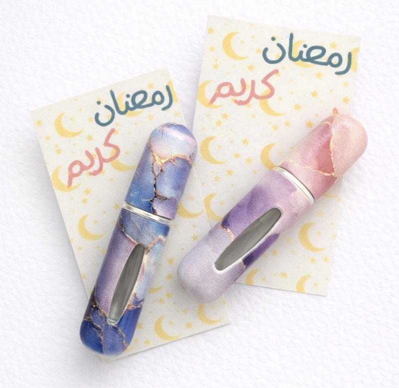 Ramadan giveaway 10 Pcs