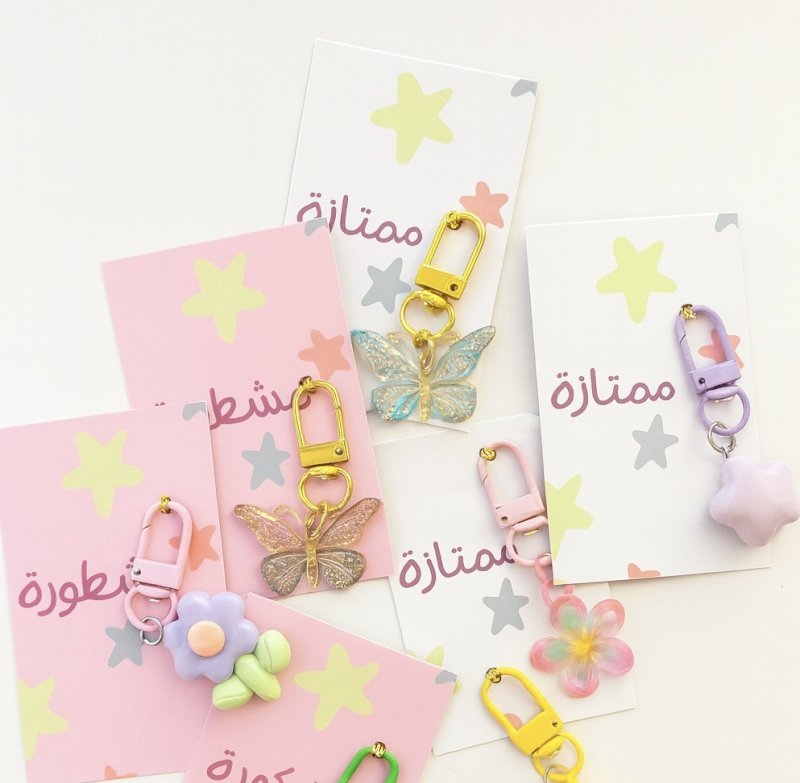 Keychains giveaway