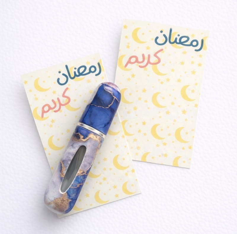 Ramadan giveaway 10 Pcs