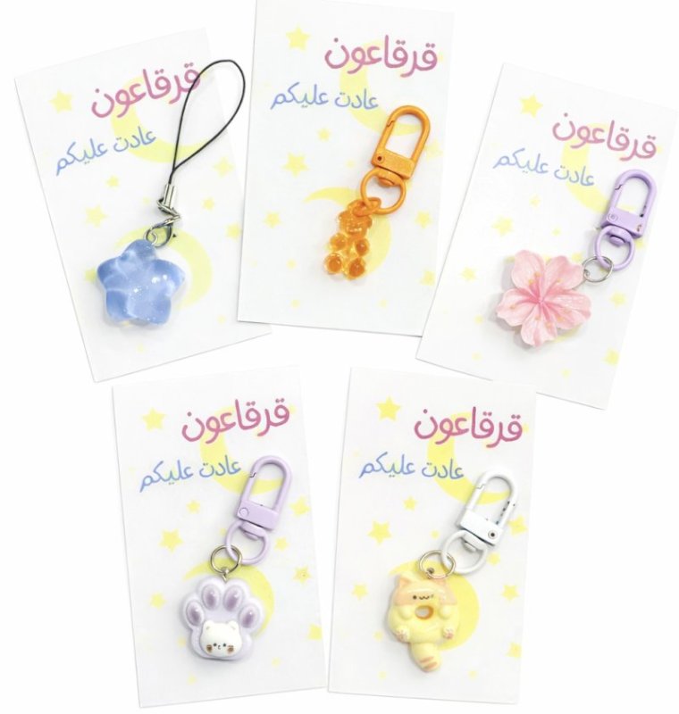 قرقاعون كوايي ١٠ قطع