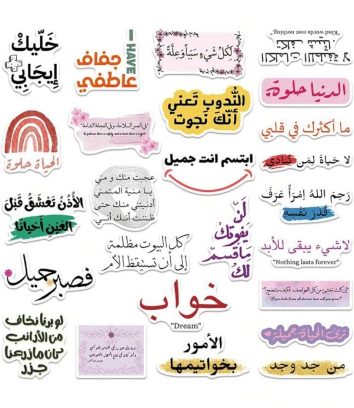 Stickers