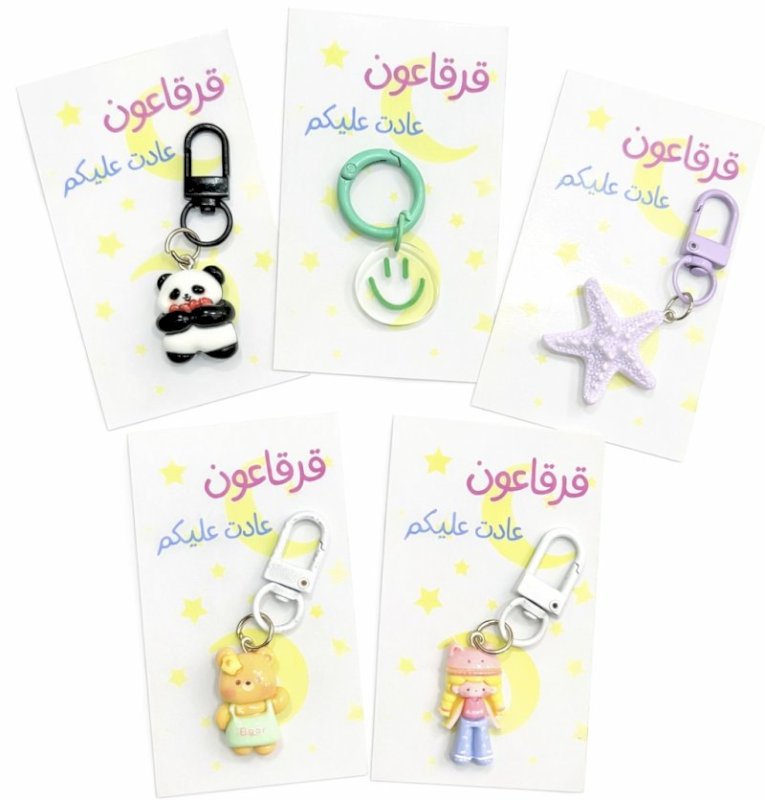 قرقاعون كوايي ١٠ قطع