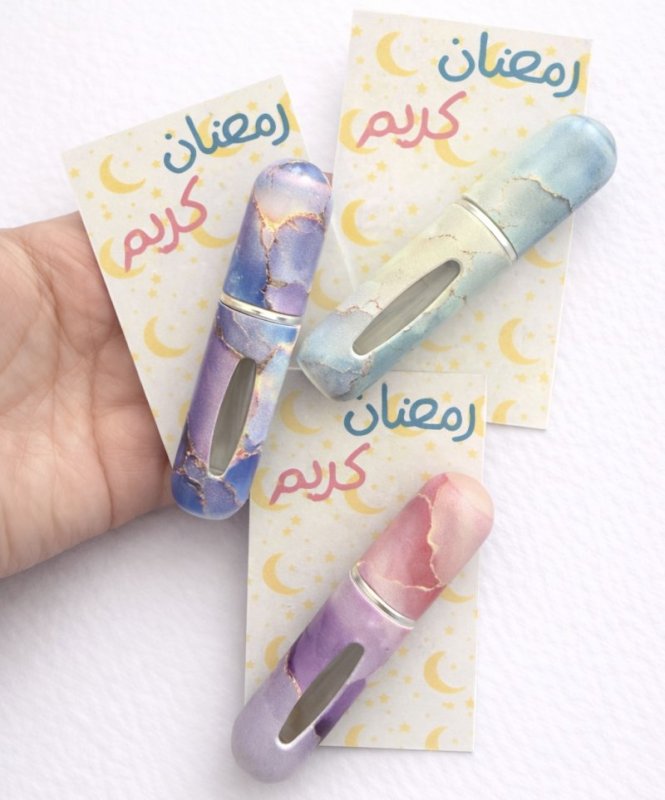 Ramadan giveaway 10 Pcs