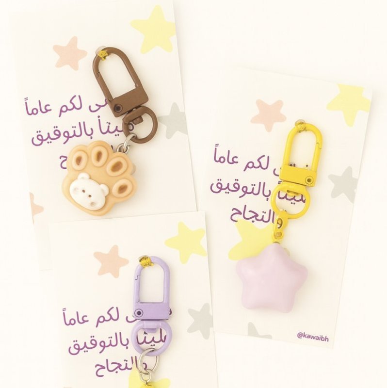 Keychains giveaway