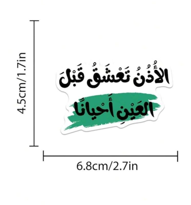 Stickers