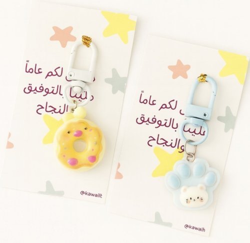 Keychains giveaway