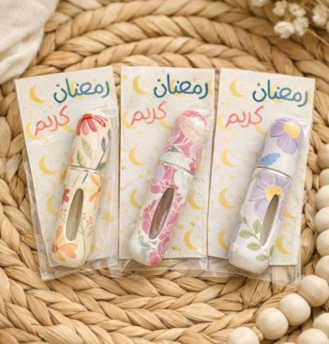 Ramadan giveaways 10 Pcs