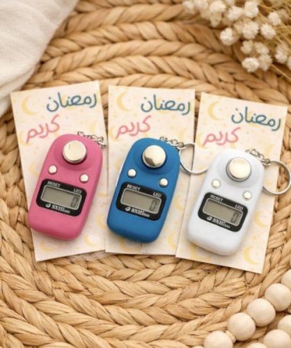 Ramdan giveaways 10 apcs