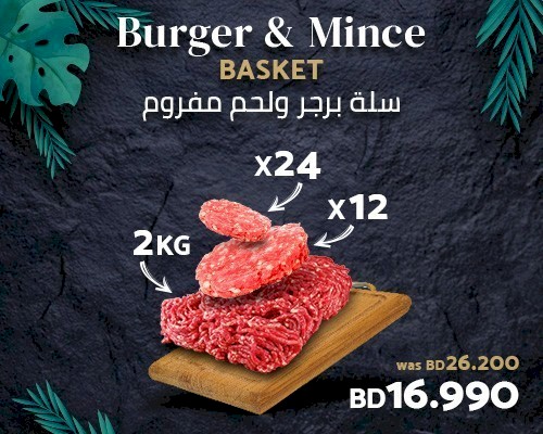 Beef Burgers & Beef Mince Basket: 12x Beef Burgers, 2kg Beef Mince, 24x Beef Sliders