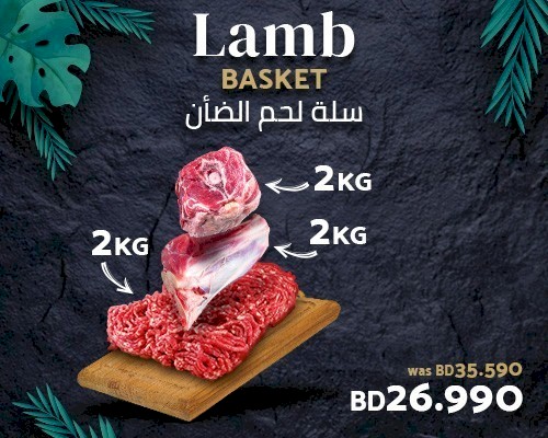 Lamb Basket: 2kg Lamb Shanks, 2kg Sliced Lamb Neck, 2kg Lamb Mince (All Frozen)