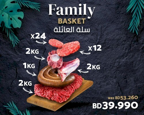 Family Basket:12xBeef Burgers,2kg Beef Mince,2kg Lamb Shanks,1kgChakalaka,24xBeef Sliders,2kg Oxtail