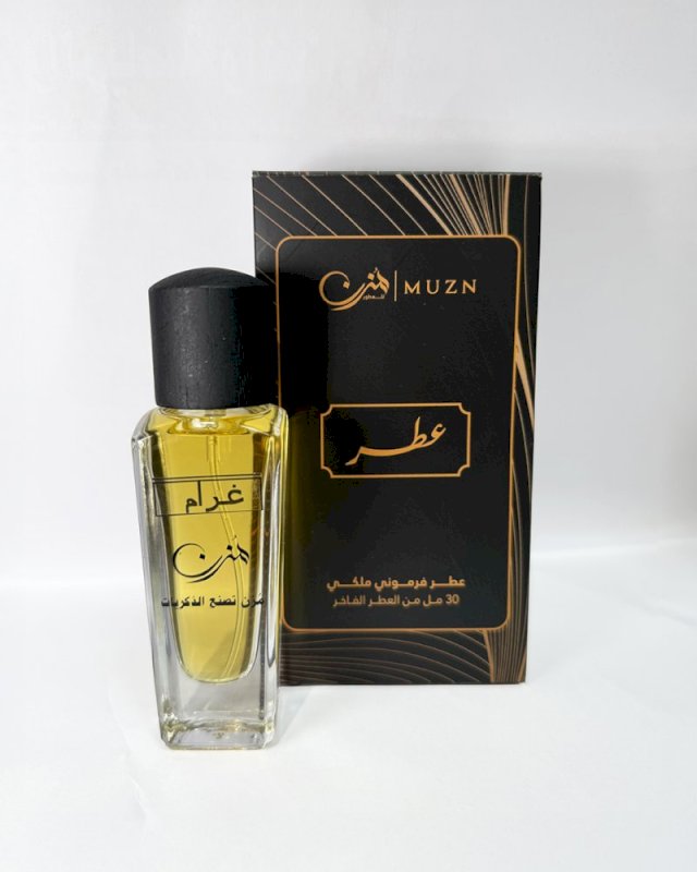 عطر جيب فرموني