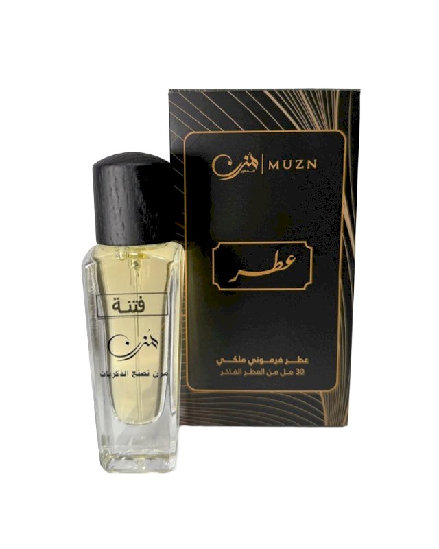 عطر  مركز فرموني