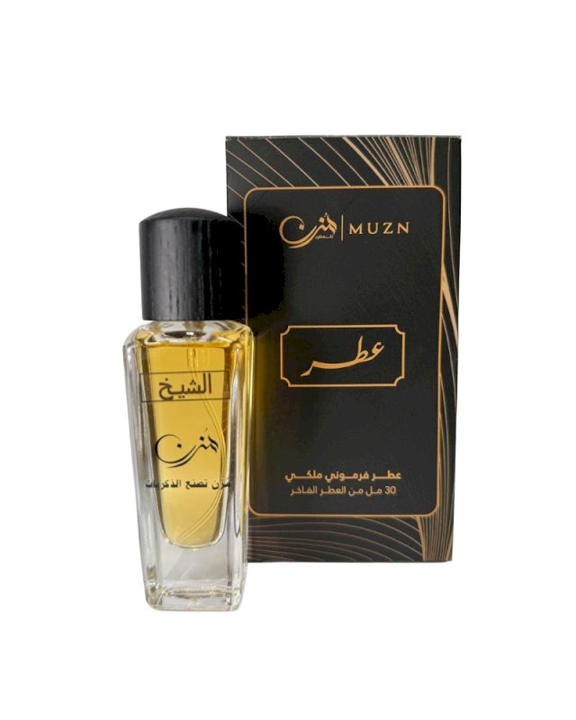 عطر  مركز فرموني