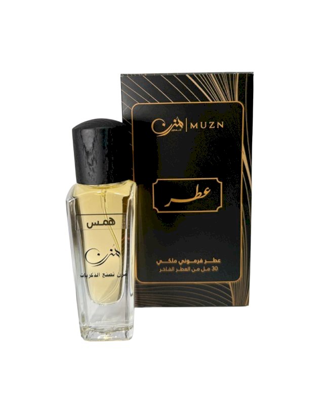 عطر  مركز فرموني