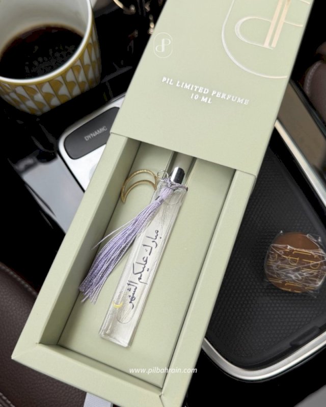Pil Perfume Ramadan Collection
