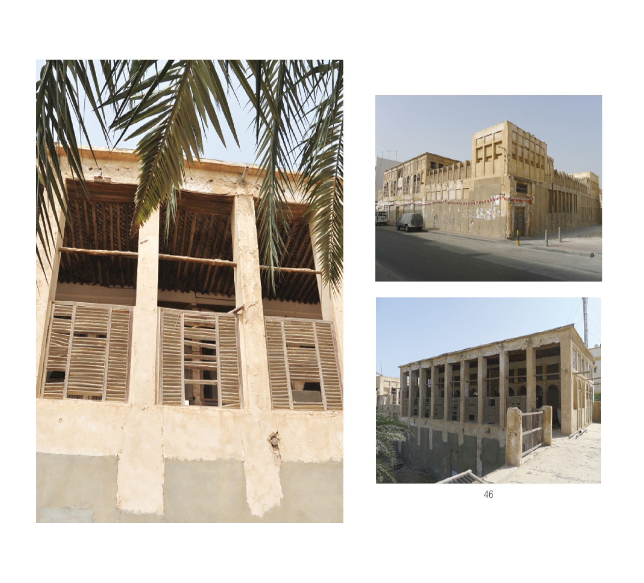 Aldar .. Muharraq Old Houses