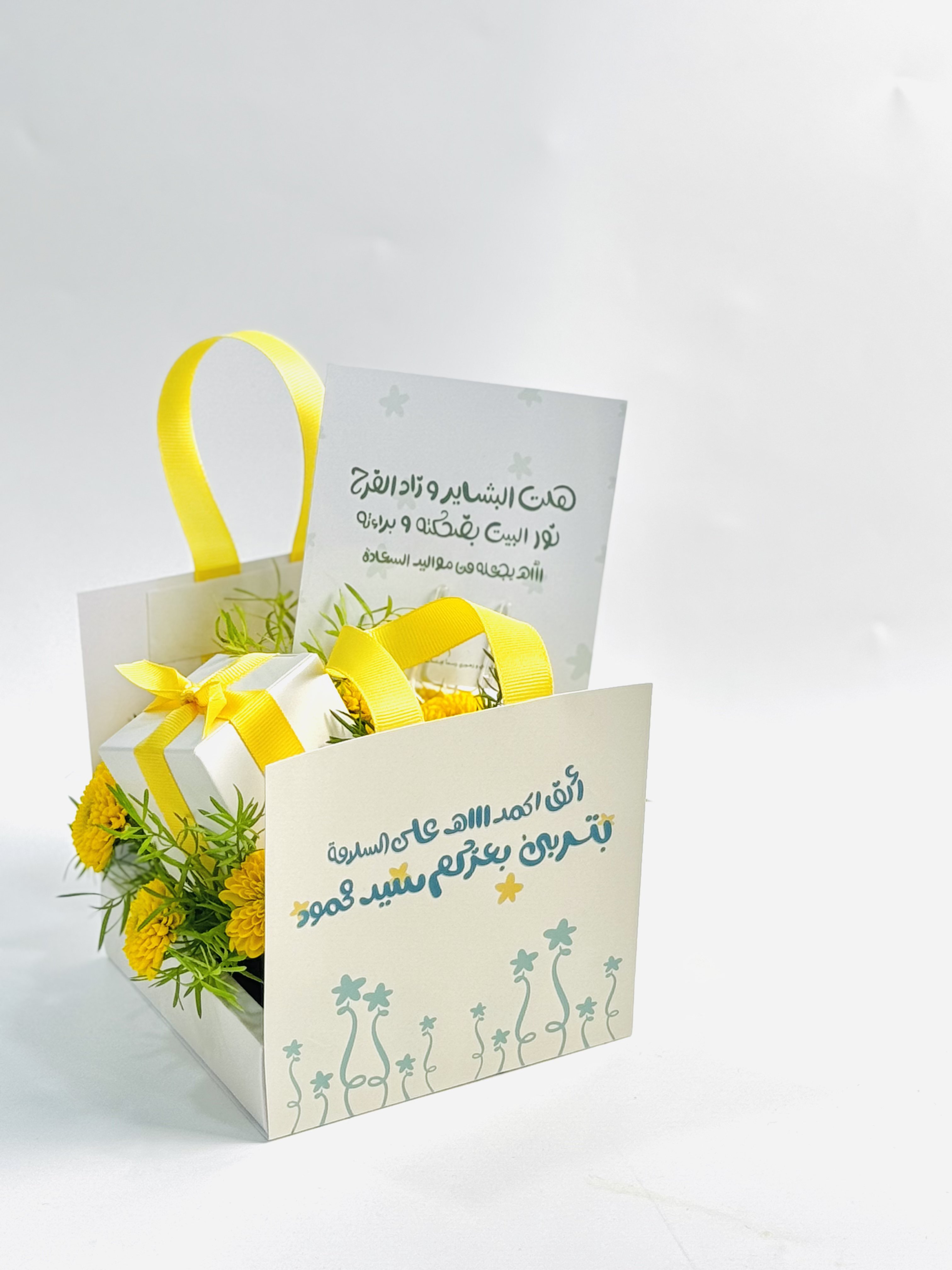 هدايا مواليد